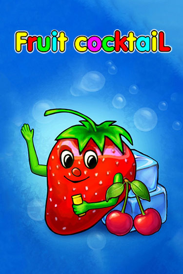 Fruit Cocktail в демо-режиме играть бесплатно | Азино777